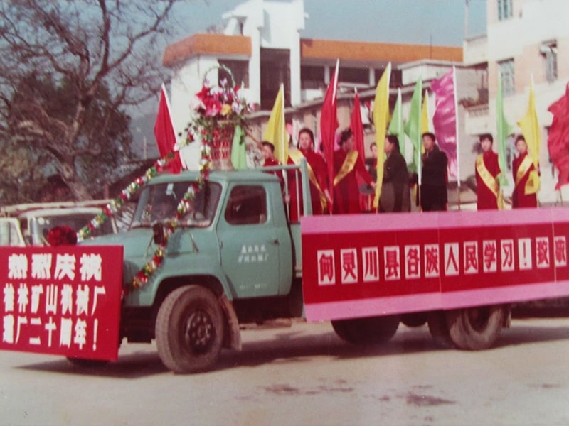 1993cףSʮͻ܇ͨ^`h龰