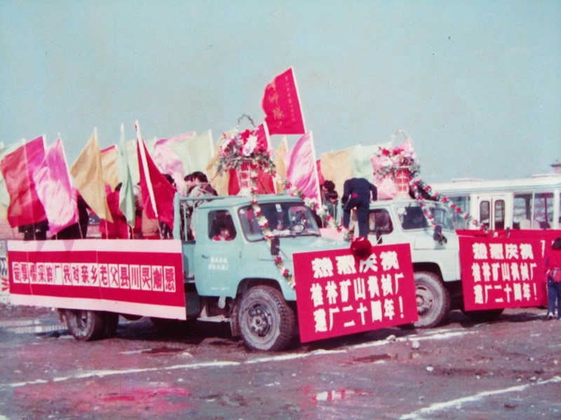 1993cףSʮͻ܇ͨ^`h龰