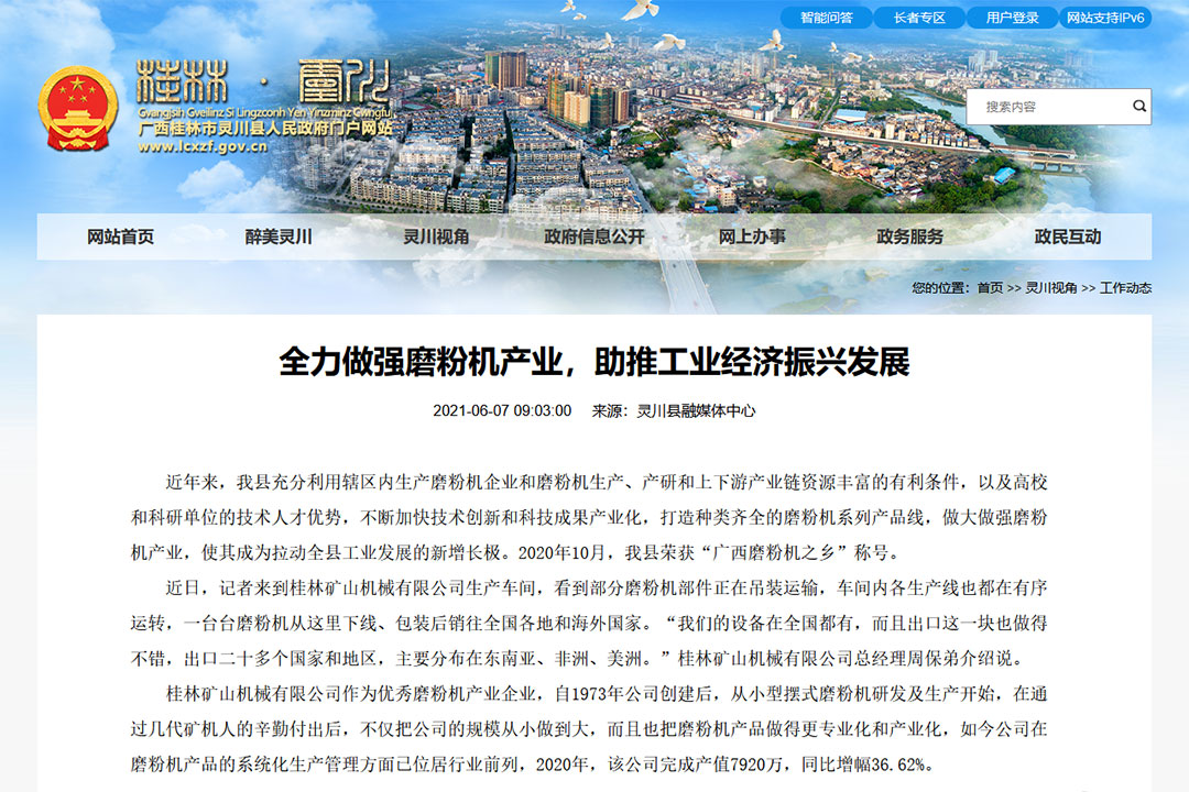 ȫ(qing)ĥۙC(j)a(chn)I(y)ƹI(y)(jng)(j)dl(f)չ
